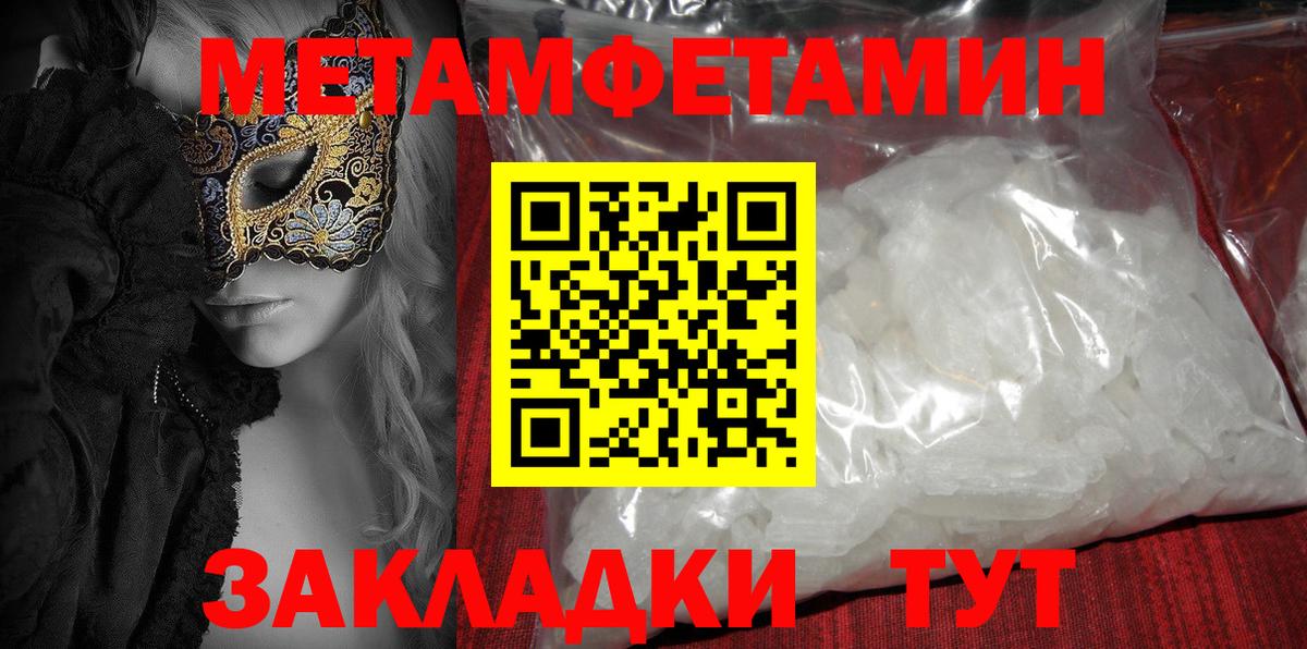 Amphetamine Premium Улан-Удэ