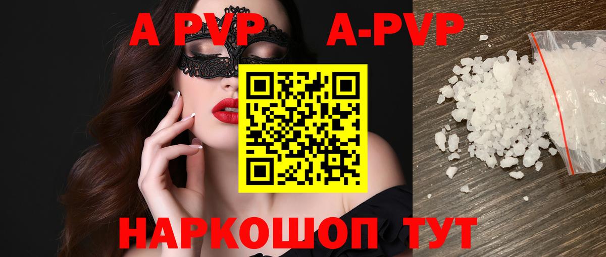 Гашиш  МЕФ  Alpha-PVP СК кристаллы  Улан-Удэ  Мефедрон   Вход с VPN  COCAIN  МАРИХУАНА 