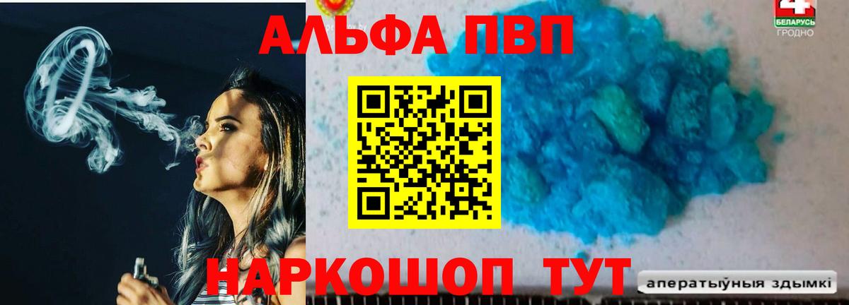 APVP СК Улан-Удэ