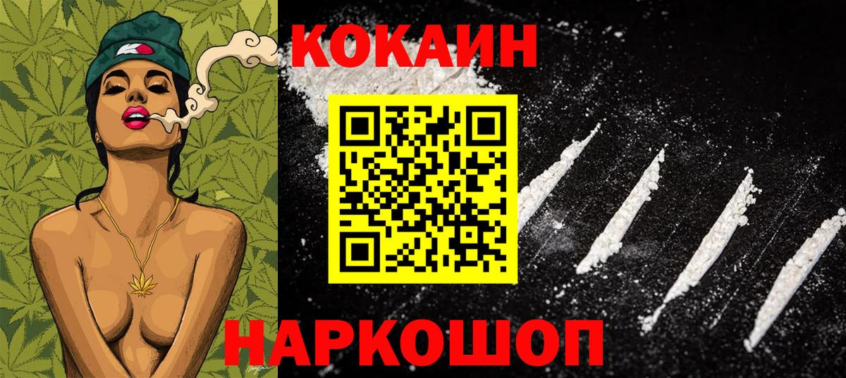 Мефедрон Улан-Удэ
