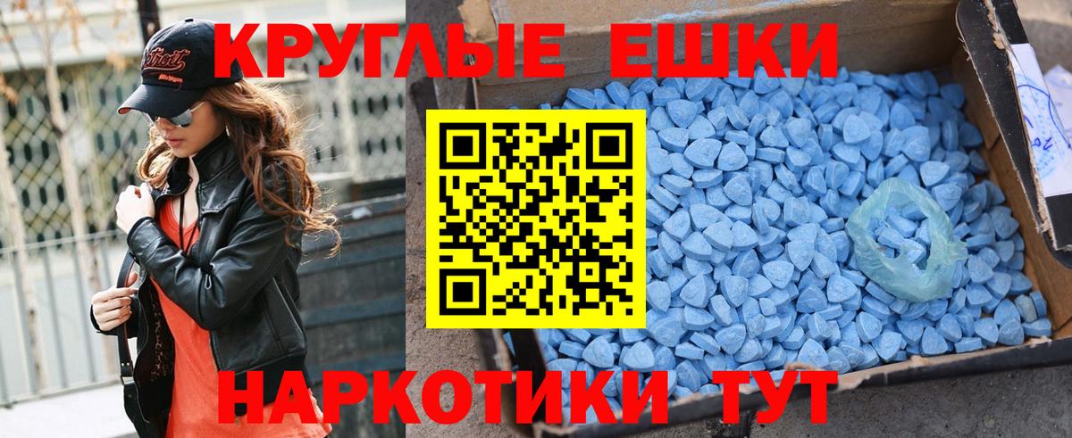 ЭКСТАЗИ 99% Улан-Удэ