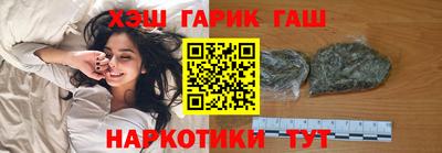 каннабис Бузулук