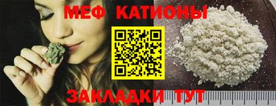 крисы Наро-Фоминск