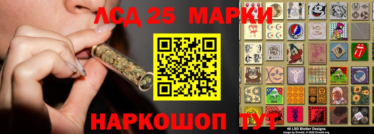 Улан-Удэ  LSD-25 экстази ecstasy  LSD-25 экстази ecstasy  Вход с VPN 
