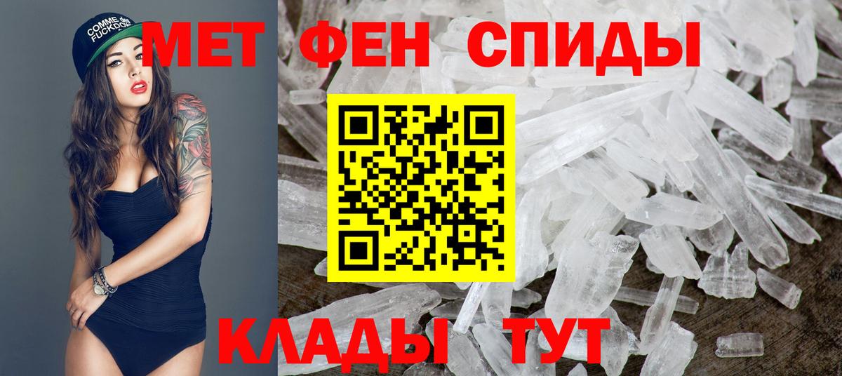Улан-Удэ  МЕТАМФЕТАМИН мет  МЕТАМФЕТАМИН мет  Вход с VPN 