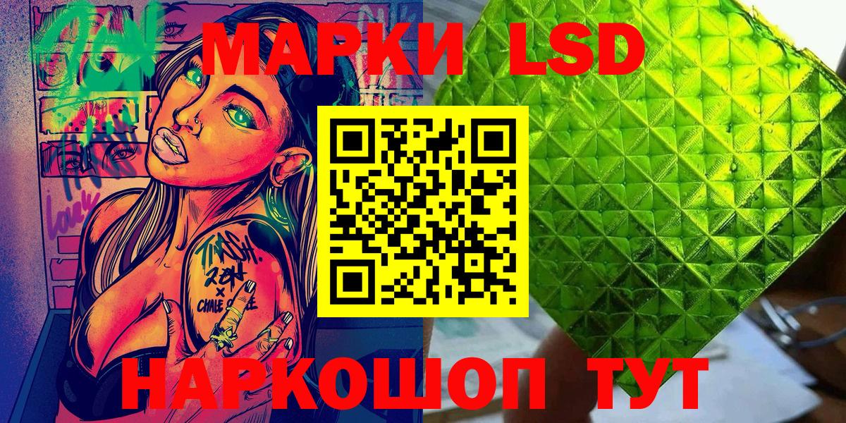 Марки NBOMe 1,8мг Улан-Удэ