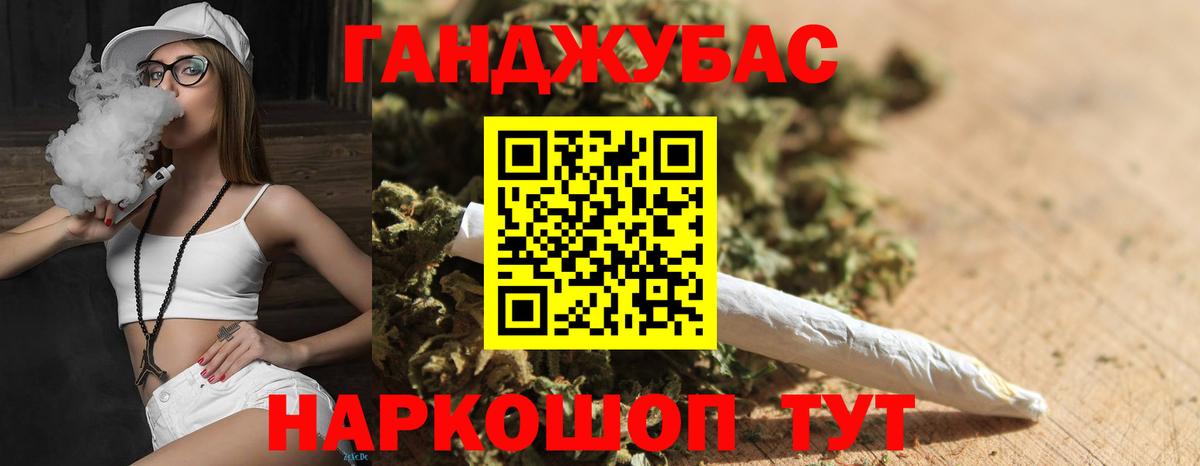Улан-Удэ  Конопля Amnesia  Бошки Шишки марихуана  Вход с VPN  Конопля гибрид 